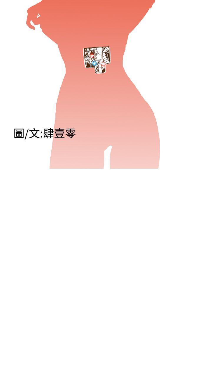 [韩国漫画] Dream Girl 爱情,巨乳大奶,OL#[33P]-4
