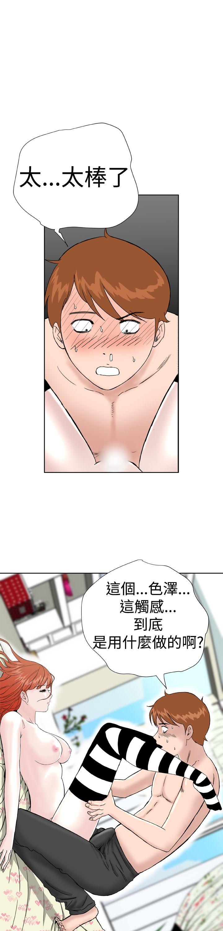 [韩国漫画] Dream Girl 爱情,巨乳大奶,OL#[33P]-9