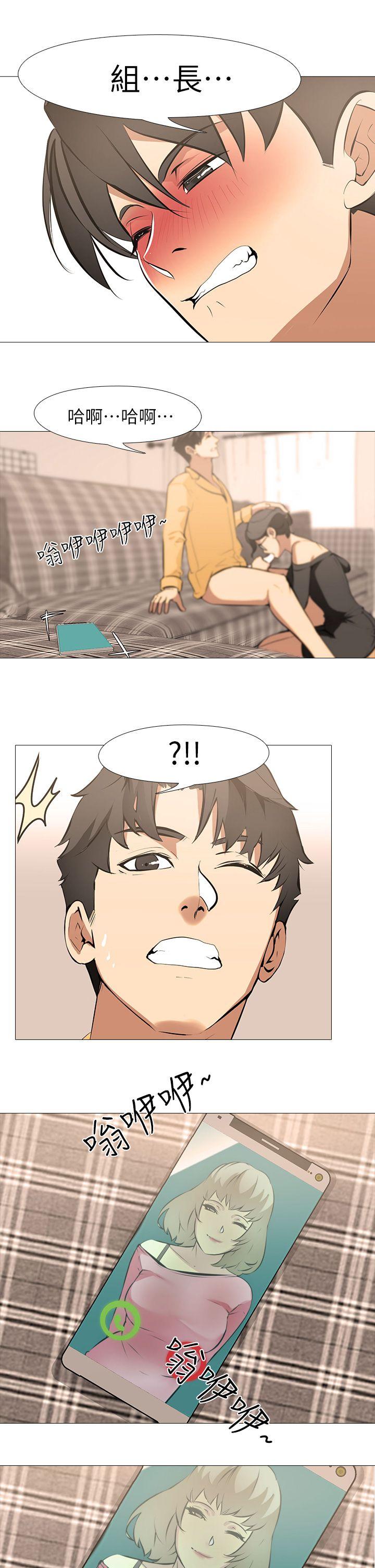 [韩国漫画] 虐妻游戏 调教,熟女人妻,巨乳大奶#[22P]-1