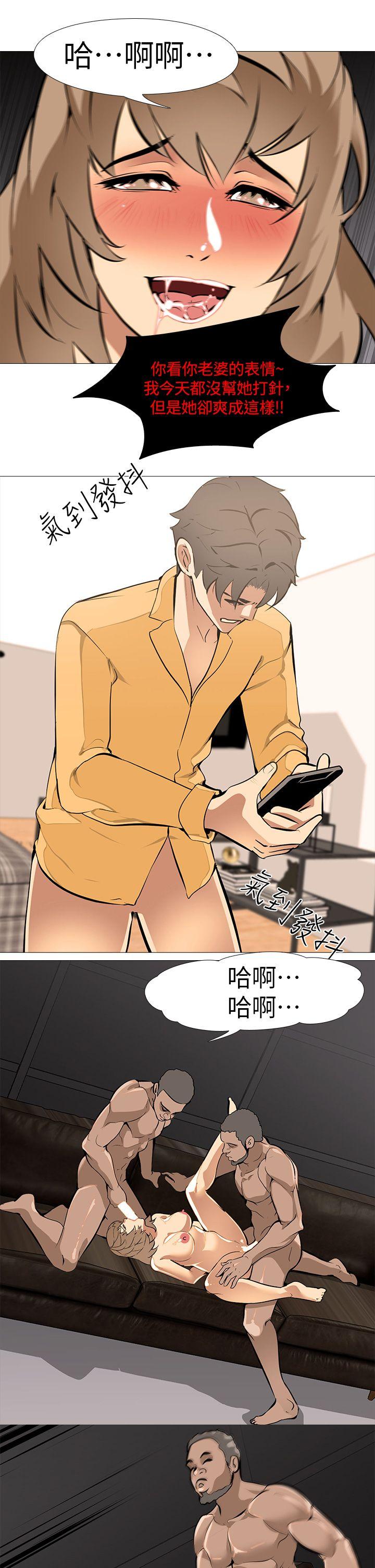 [韩国漫画] 虐妻游戏 调教,熟女人妻,巨乳大奶#[22P]-19