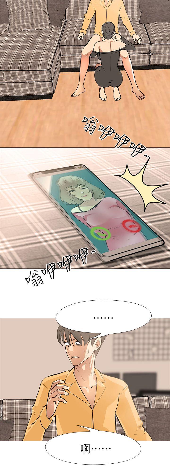 [韩国漫画] 虐妻游戏 调教,熟女人妻,巨乳大奶#[22P]-4