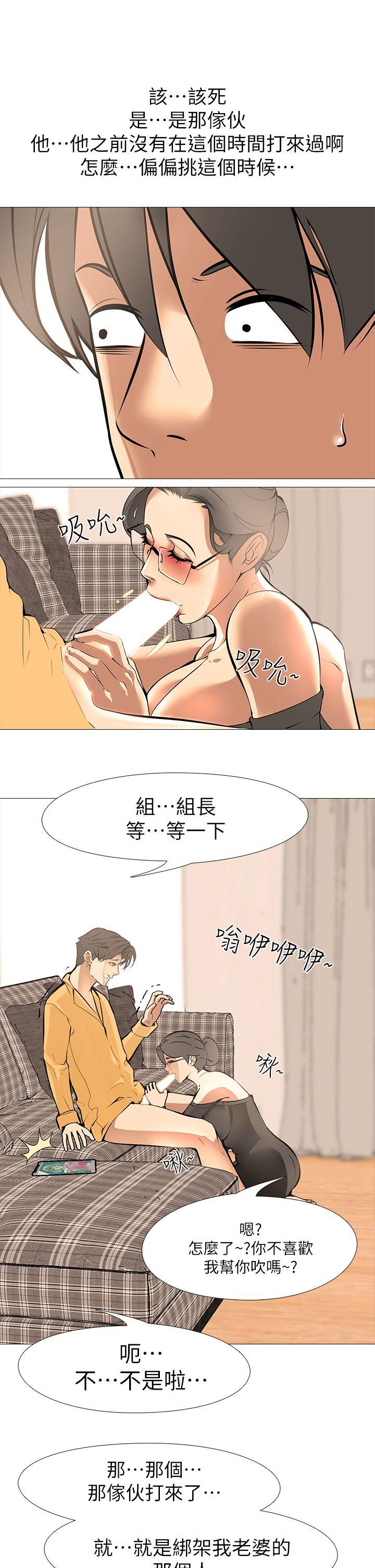[韩国漫画] 虐妻游戏 调教,熟女人妻,巨乳大奶#[22P]-5