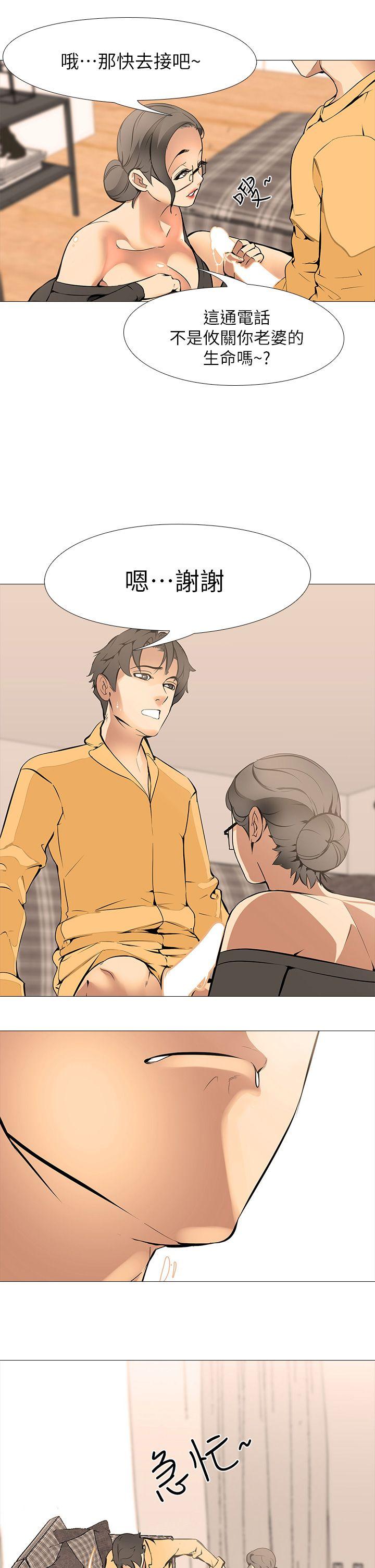 [韩国漫画] 虐妻游戏 调教,熟女人妻,巨乳大奶#[22P]-7