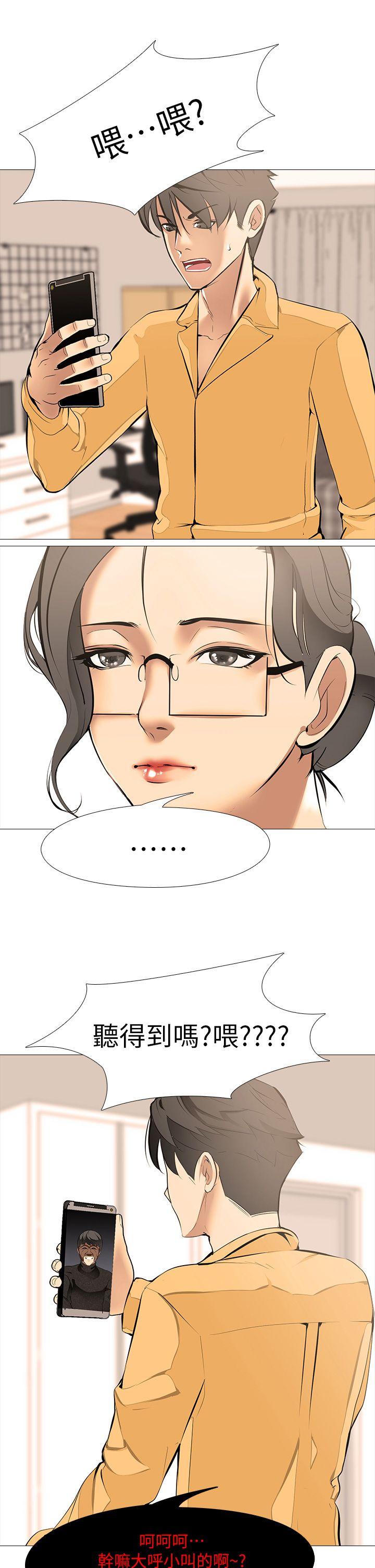 [韩国漫画] 虐妻游戏 调教,熟女人妻,巨乳大奶#[22P]-9