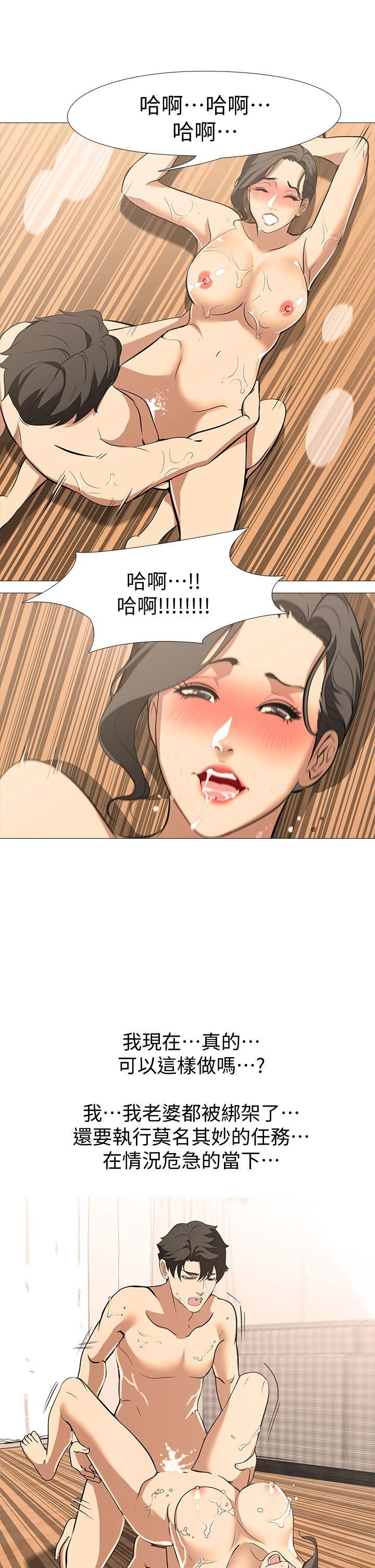 [韩国漫画] 虐妻游戏 调教,熟女人妻,巨乳大奶#[26P]-1