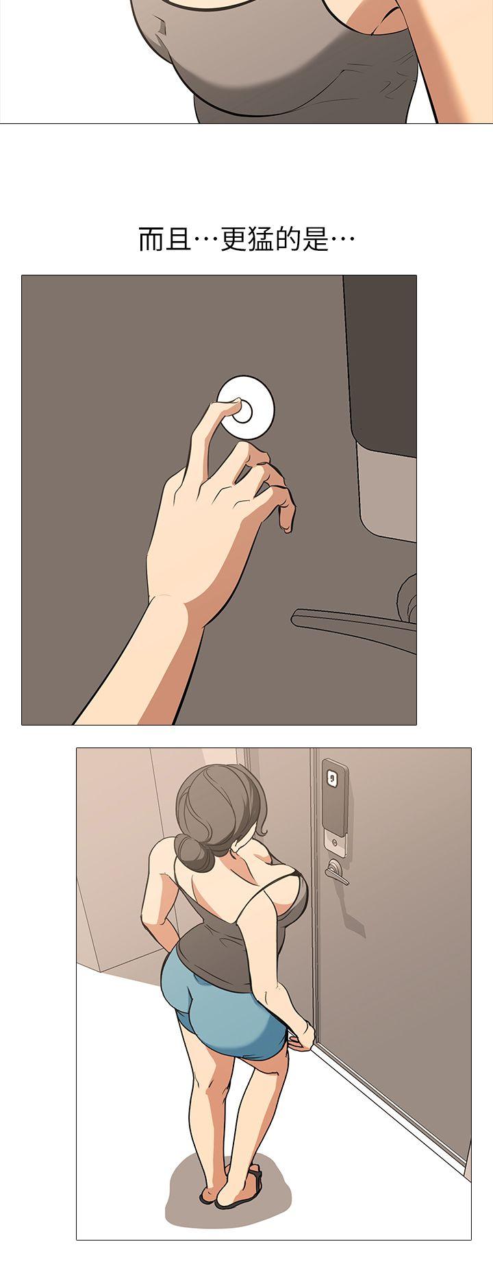 [韩国漫画] 虐妻游戏 调教,熟女人妻,巨乳大奶#[26P]-14