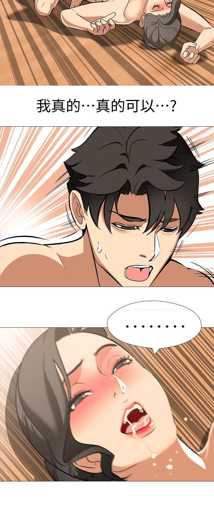[韩国漫画] 虐妻游戏 调教,熟女人妻,巨乳大奶#[26P]-2