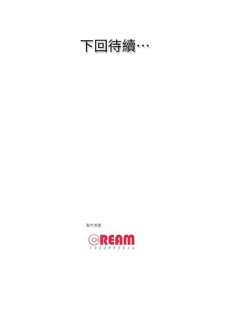 [韩国漫画] 虐妻游戏 调教,熟女人妻,巨乳大奶#[26P]-26