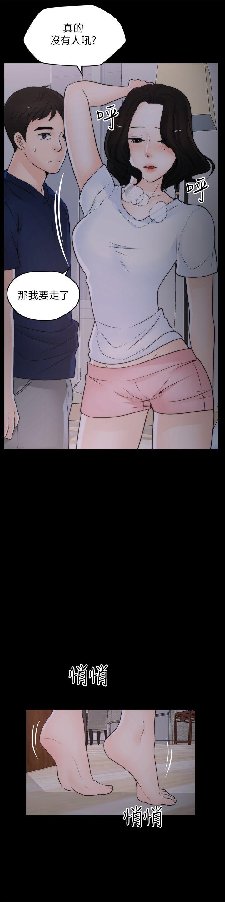 [韩国漫画] 虐妻游戏 调教,熟女人妻,巨乳大奶#[28P]-12