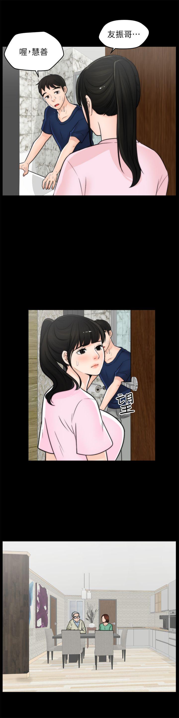 [韩国漫画] 虐妻游戏 调教,熟女人妻,巨乳大奶#[28P]-16