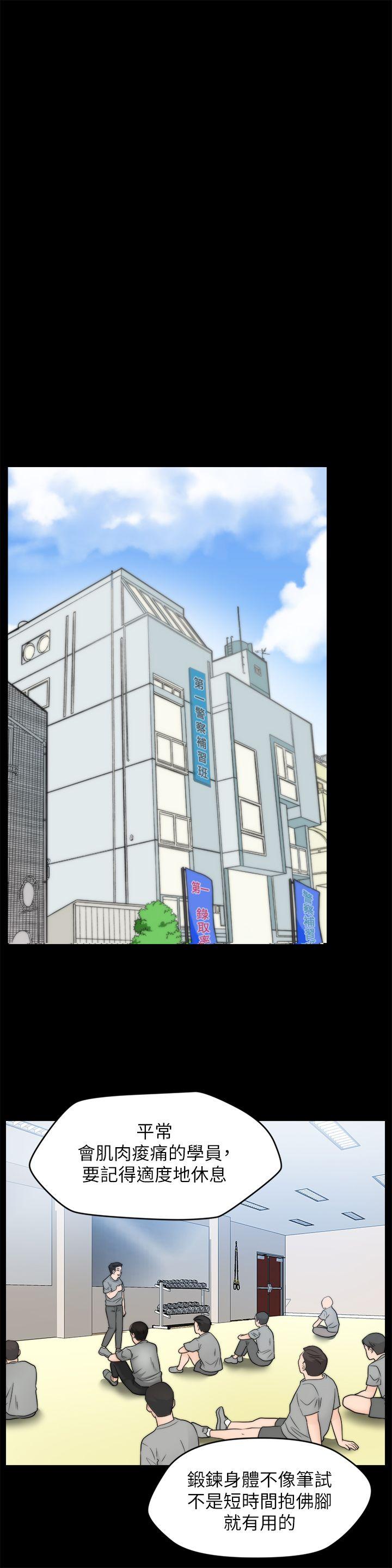 [韩国漫画] 虐妻游戏 调教,熟女人妻,巨乳大奶#[28P]-20