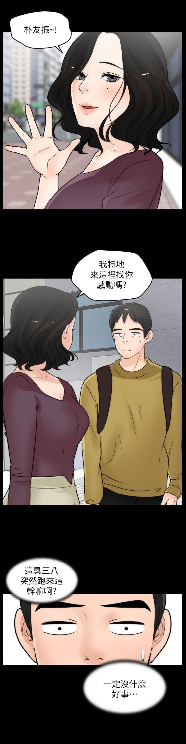 [韩国漫画] 虐妻游戏 调教,熟女人妻,巨乳大奶#[28P]-27