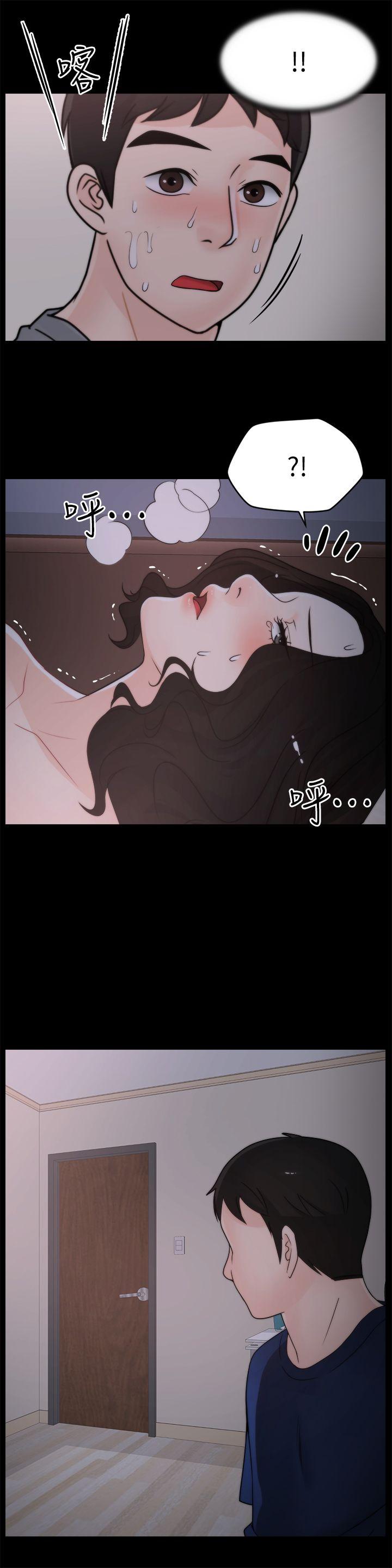 [韩国漫画] 虐妻游戏 调教,熟女人妻,巨乳大奶#[28P]-6