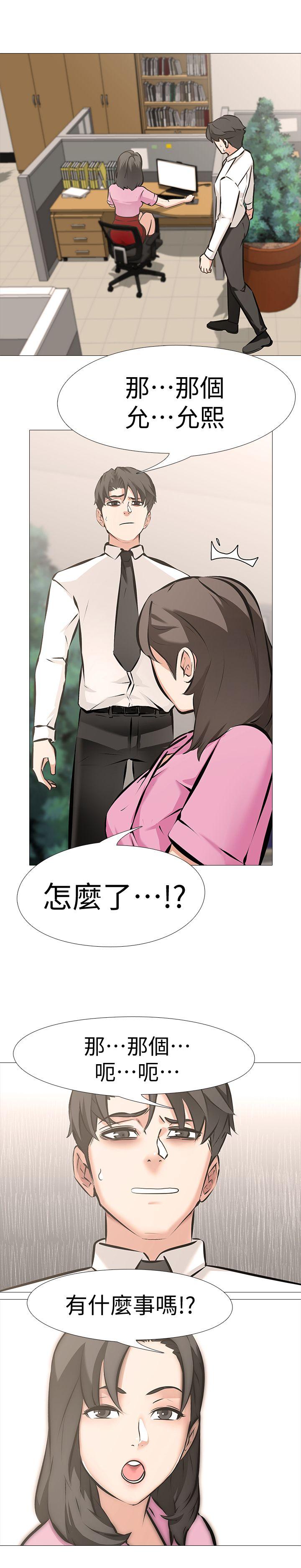 [韩国漫画] 虐妻游戏 调教,熟女人妻,巨乳大奶#[24P]-13