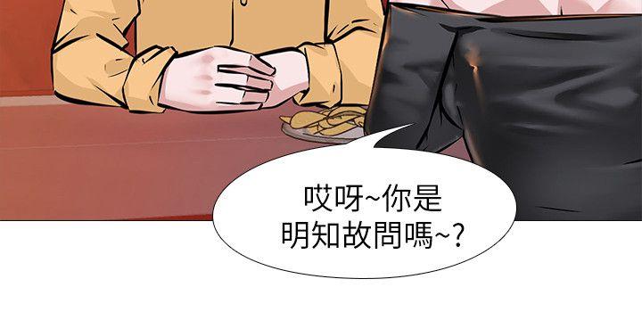[韩国漫画] 虐妻游戏 调教,熟女人妻,巨乳大奶#[21P]-6