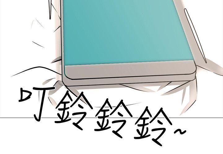 [韩国漫画] 虐妻游戏 调教,熟女人妻,巨乳大奶#[21P]-16