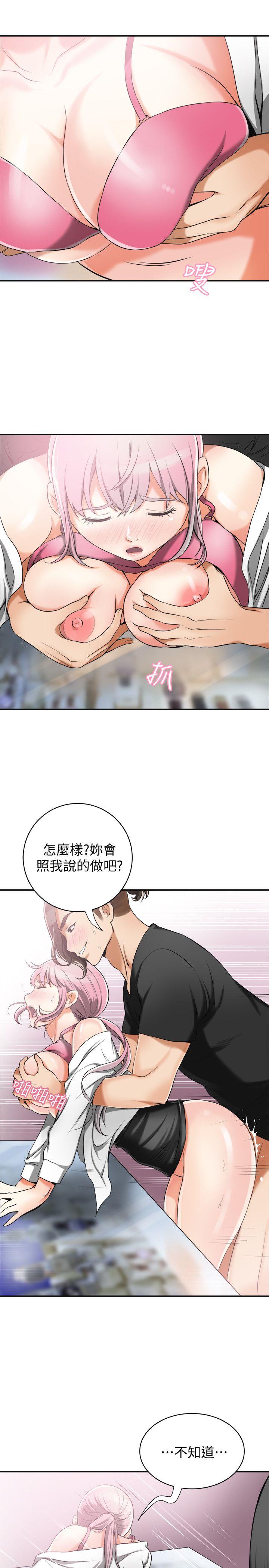 [韩国漫画] 我要抢走她 爱情,巨乳大奶#[44P]-20