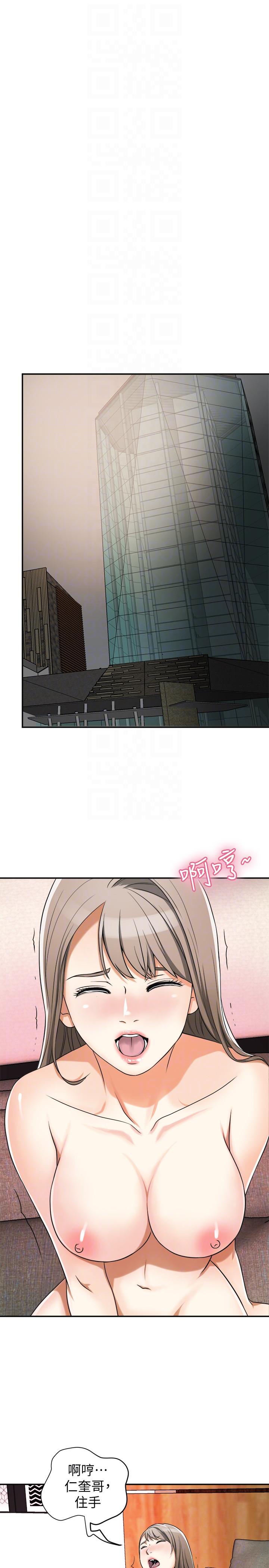 [韩国漫画] 我要抢走她 爱情,巨乳大奶#[45P]-23