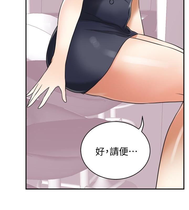 [韩国漫画] 我要抢走她 爱情,巨乳大奶#[43P]-6