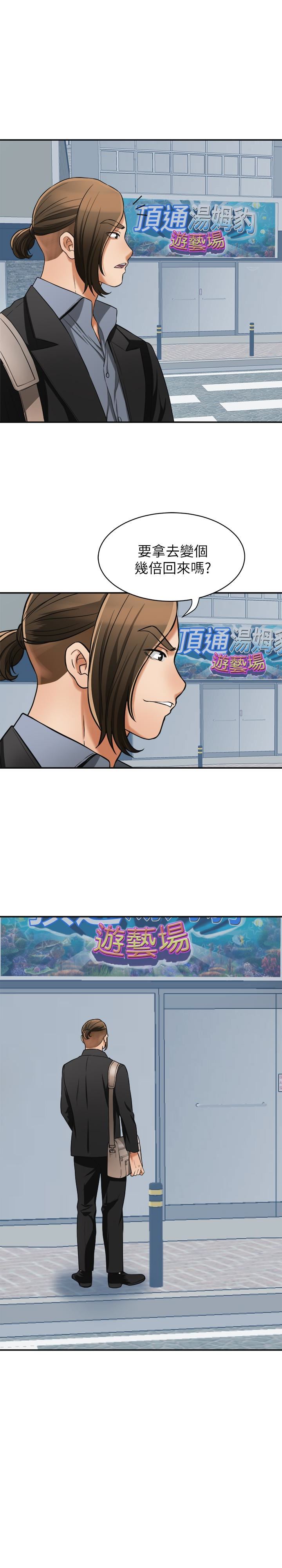 [韩国漫画] 我要抢走她 爱情,巨乳大奶#[34P]-1