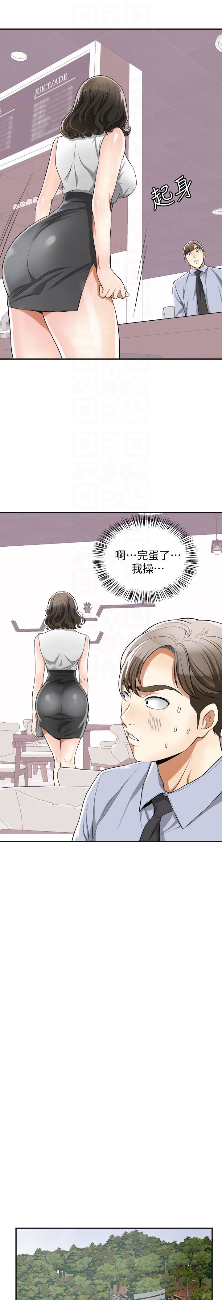 [韩国漫画] 我要抢走她 爱情,巨乳大奶#[34P]-23