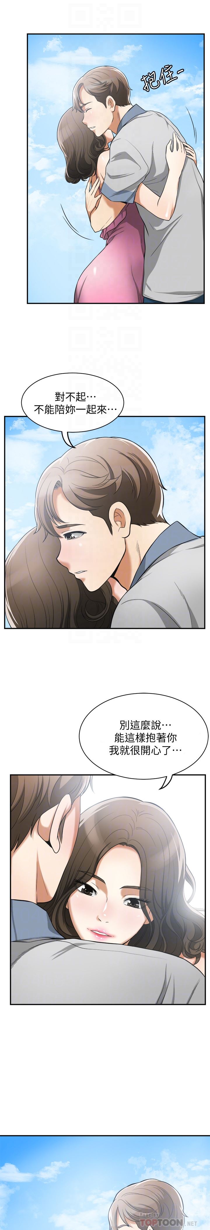 [韩国漫画] 我要抢走她 爱情,巨乳大奶#[37P]-11
