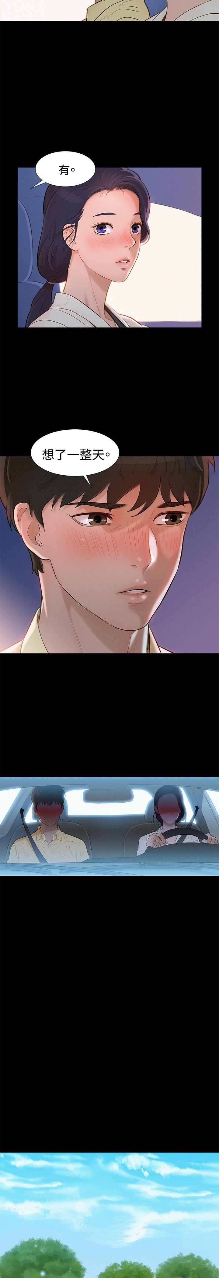 [韩国漫画] 不伦驾训班 乱伦,熟女人妻,巨乳大奶,不伦#[23P]-17