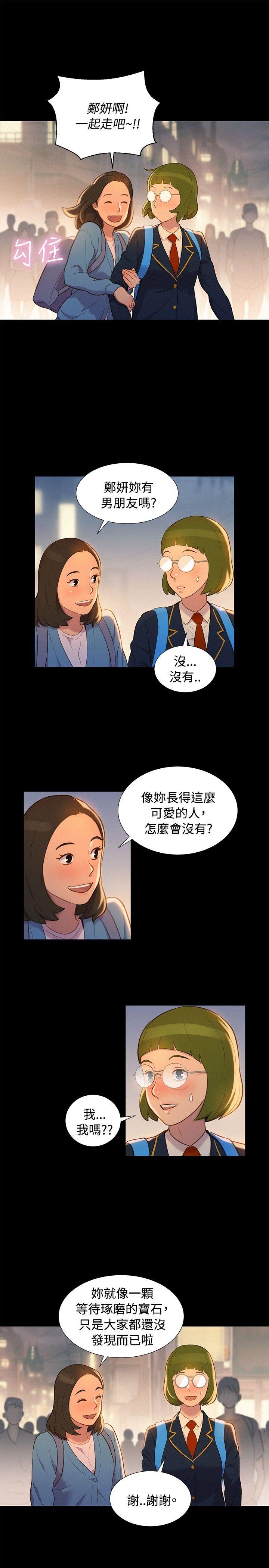 [韩国漫画] 不伦驾训班 乱伦,熟女人妻,巨乳大奶,不伦#[19P]-13