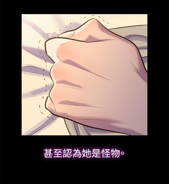 [韩国漫画] 不伦驾训班 乱伦,熟女人妻,巨乳大奶,不伦#[20P]-12