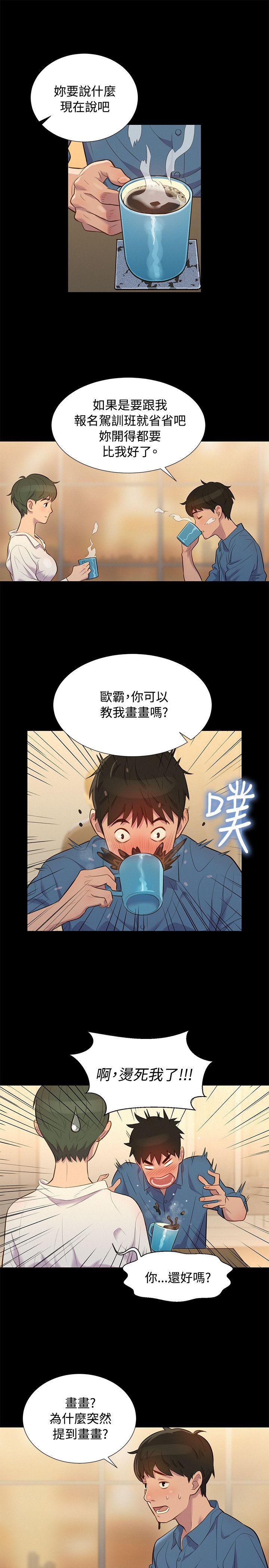 [韩国漫画] 不伦驾训班 乱伦,熟女人妻,巨乳大奶,不伦#[20P]-4