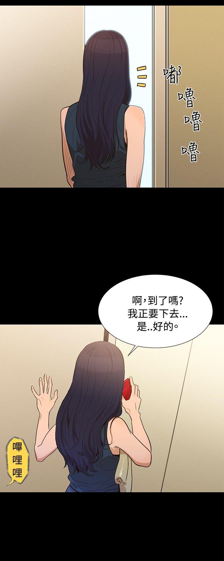 [韩国漫画] 不伦驾训班 乱伦,熟女人妻,巨乳大奶,不伦#[24P]-21