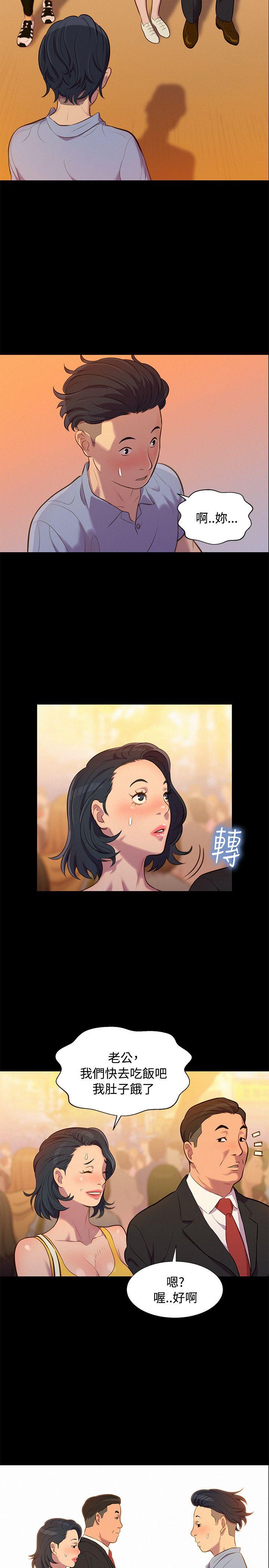 [韩国漫画] 不伦驾训班 乱伦,熟女人妻,巨乳大奶,不伦#[22P]-20