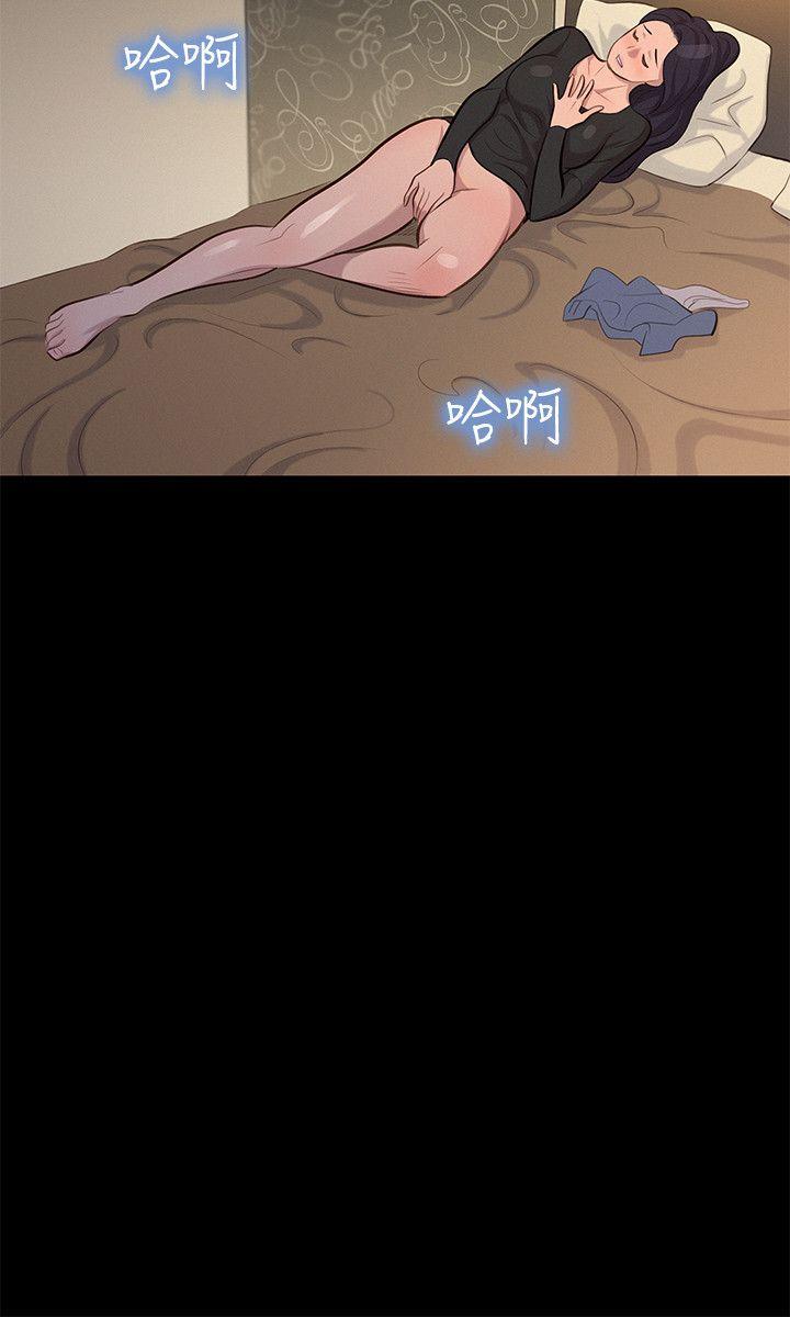 [韩国漫画] 不伦驾训班 乱伦,熟女人妻,巨乳大奶,不伦#[21P]-12
