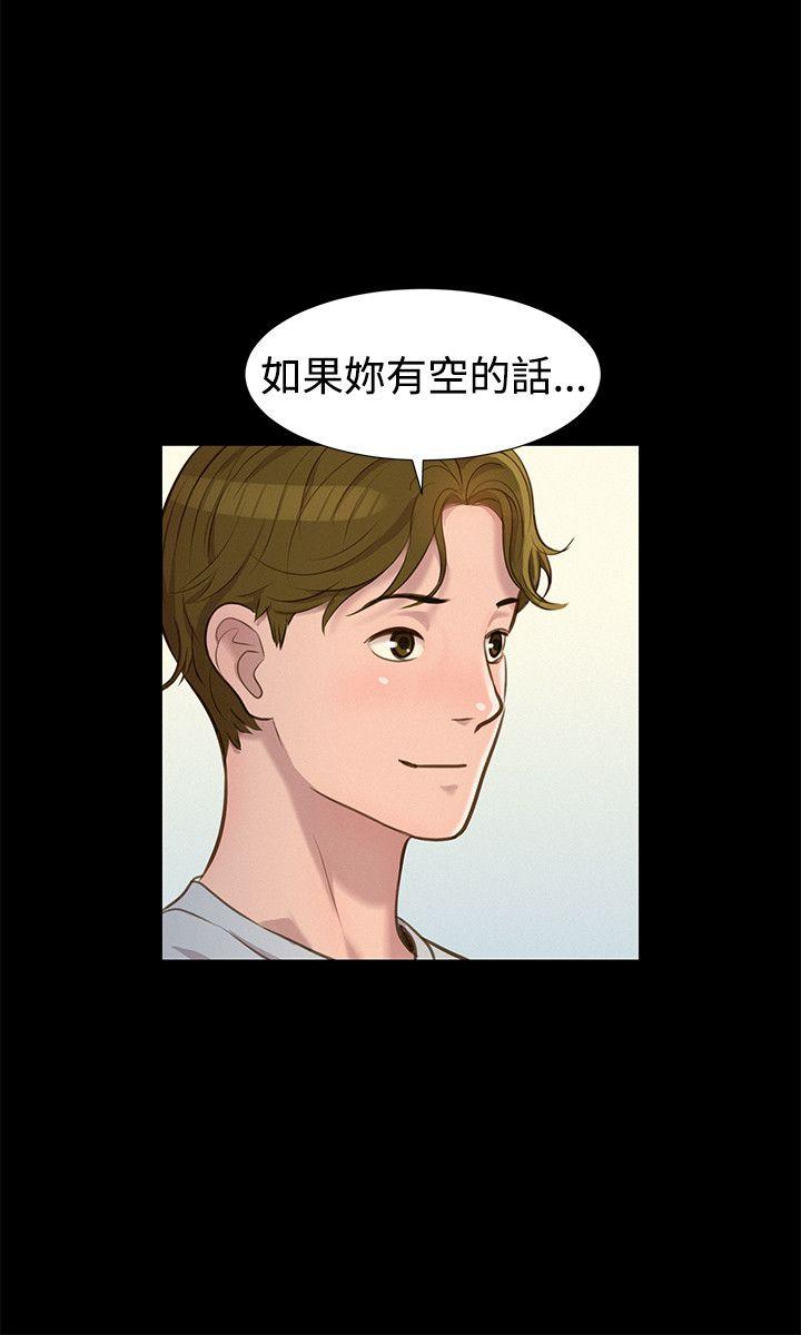 [韩国漫画] 不伦驾训班 乱伦,熟女人妻,巨乳大奶,不伦#[25P]-9