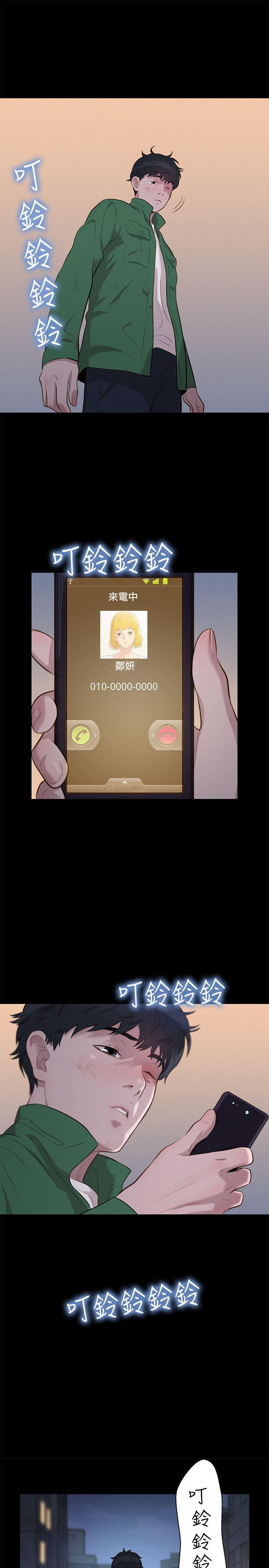 [韩国漫画] 不伦驾训班 乱伦,熟女人妻,巨乳大奶,不伦#[24P]-1