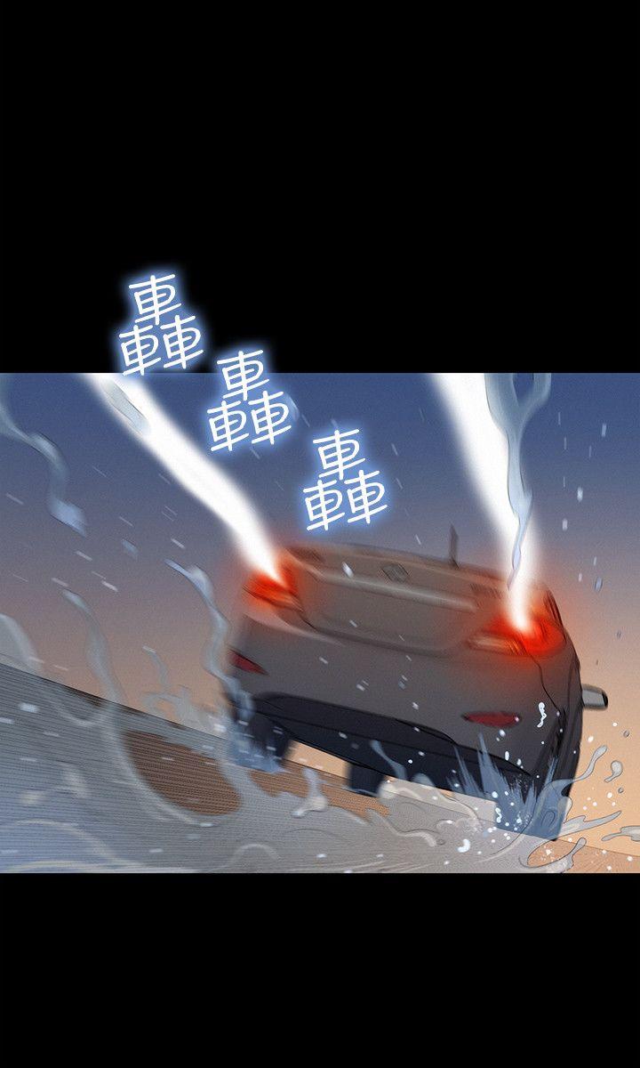 [韩国漫画] 不伦驾训班 乱伦,熟女人妻,巨乳大奶,不伦#[24P]-12