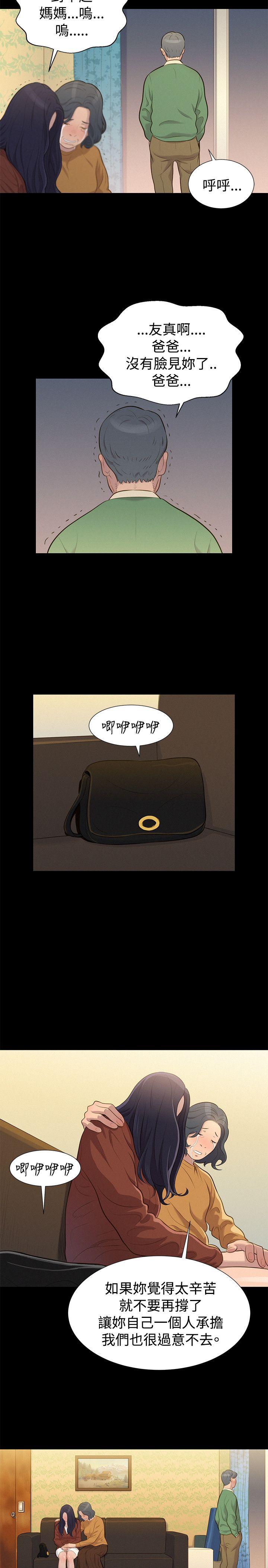 [韩国漫画] 不伦驾训班 乱伦,熟女人妻,巨乳大奶,不伦#[24P]-14