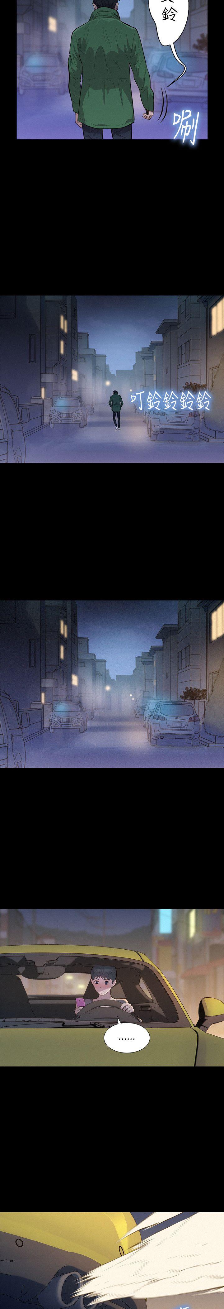 [韩国漫画] 不伦驾训班 乱伦,熟女人妻,巨乳大奶,不伦#[24P]-2
