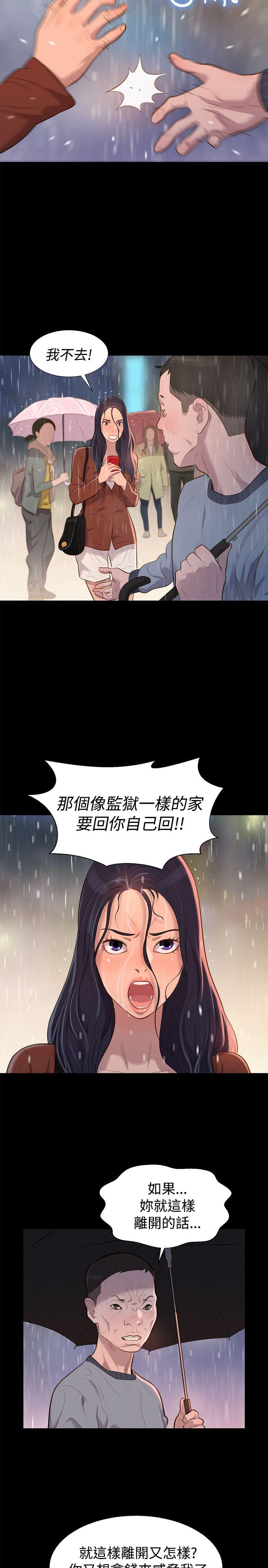 [韩国漫画] 不伦驾训班 乱伦,熟女人妻,巨乳大奶,不伦#[24P]-20