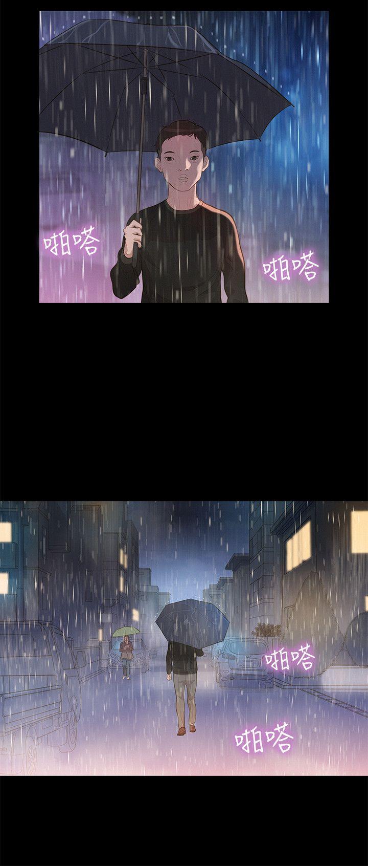 [韩国漫画] 不伦驾训班 乱伦,熟女人妻,巨乳大奶,不伦#[24P]-15