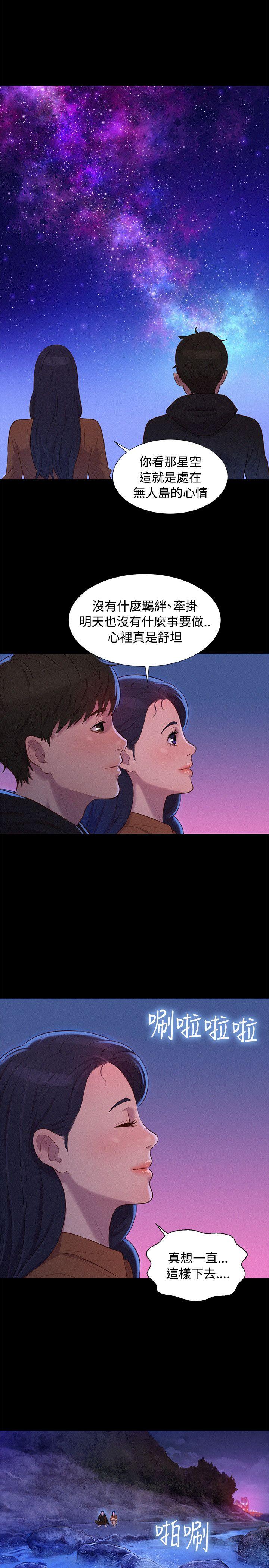 [韩国漫画] 不伦驾训班 乱伦,熟女人妻,巨乳大奶,不伦#[26P]-20