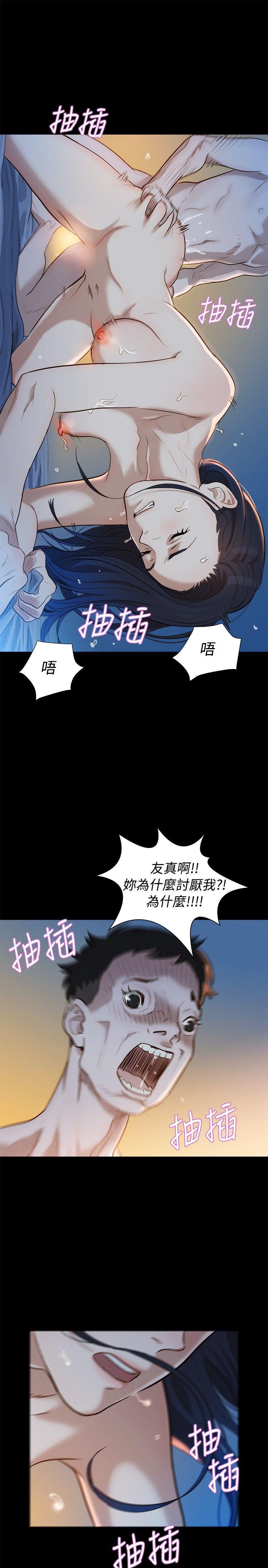 [韩国漫画] 不伦驾训班 乱伦,熟女人妻,巨乳大奶,不伦#[28P]-13