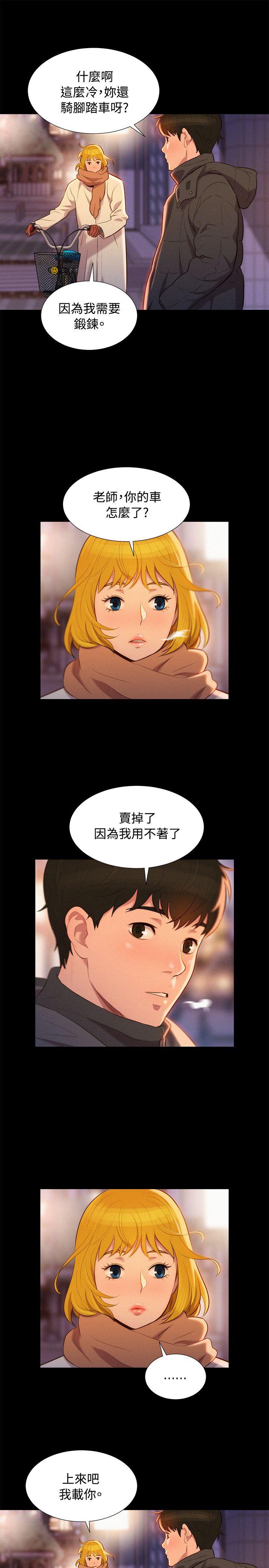 [韩国漫画] 不伦驾训班 乱伦,熟女人妻,巨乳大奶,不伦#[29P]-25
