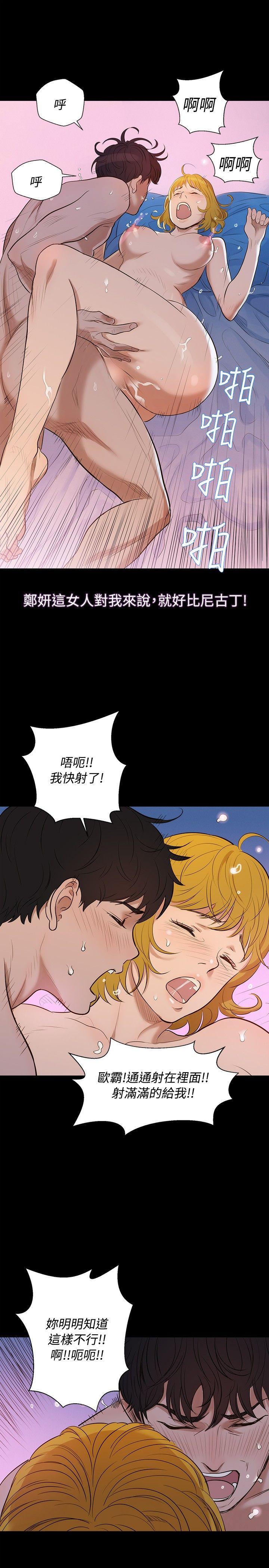 [韩国漫画] 不伦驾训班 乱伦,熟女人妻,巨乳大奶,不伦#[26P]-10