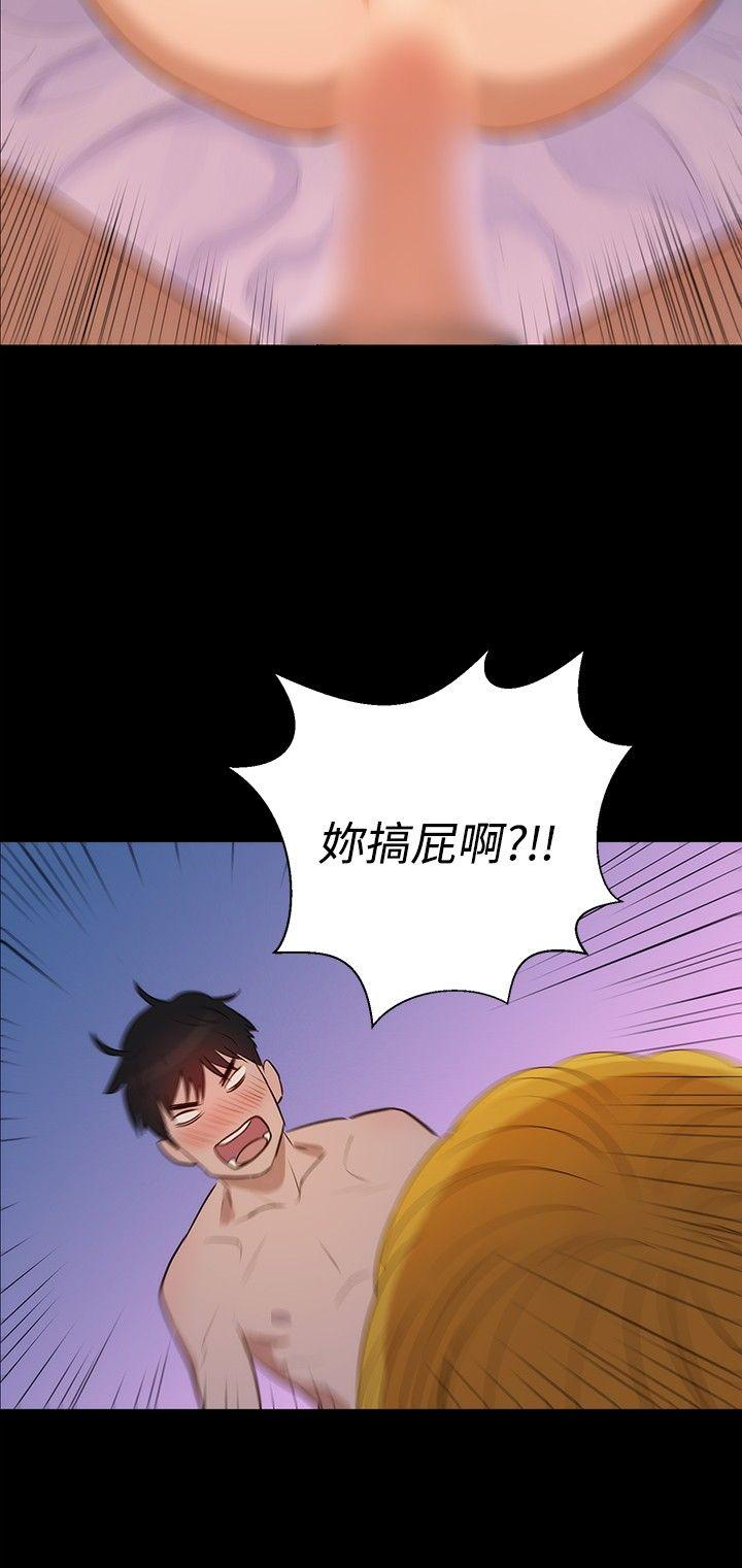 [韩国漫画] 不伦驾训班 乱伦,熟女人妻,巨乳大奶,不伦#[26P]-12