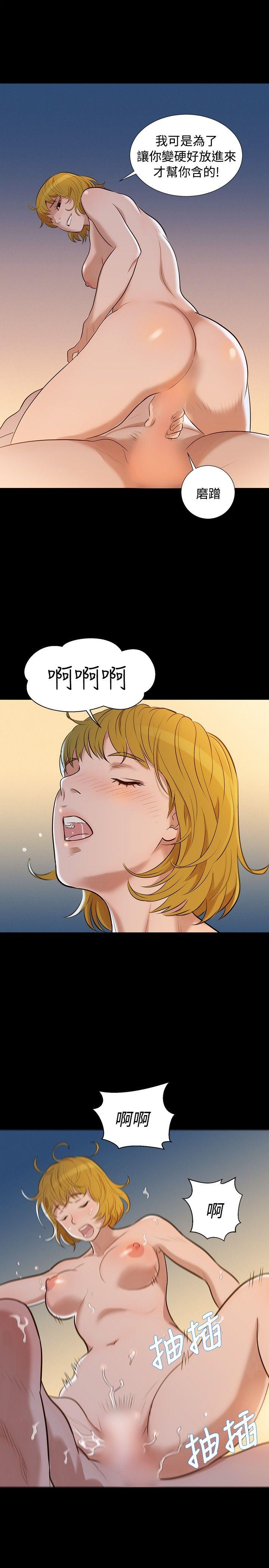 [韩国漫画] 不伦驾训班 乱伦,熟女人妻,巨乳大奶,不伦#[26P]-4