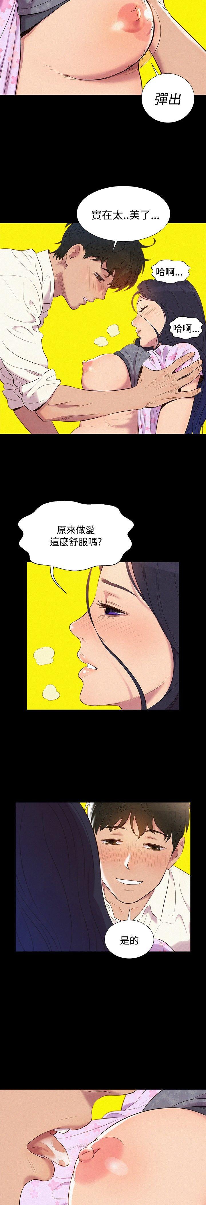 [韩国漫画] 不伦驾训班 乱伦,熟女人妻,巨乳大奶,不伦#[18P]-5