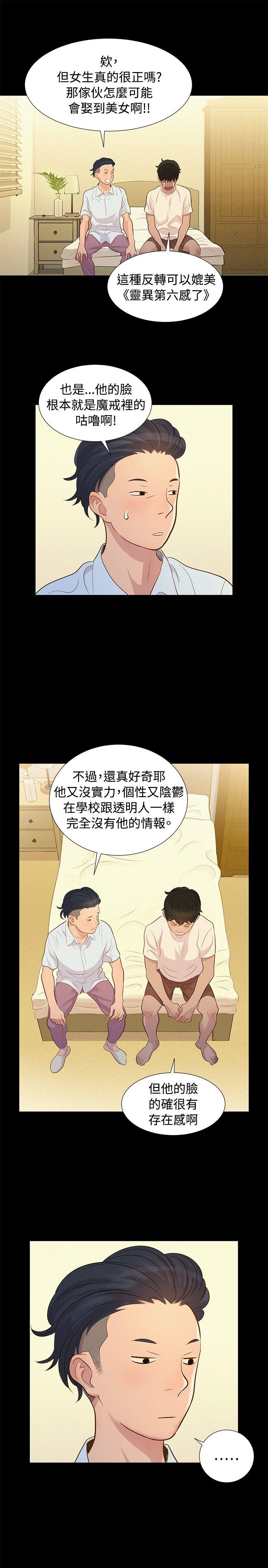 [韩国漫画] 不伦驾训班 乱伦,熟女人妻,巨乳大奶,不伦#[27P]-13