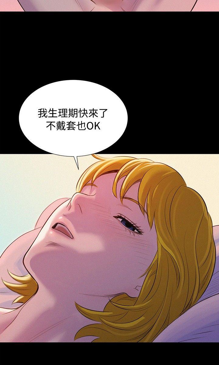 [韩国漫画] 不伦驾训班 乱伦,熟女人妻,巨乳大奶,不伦#[27P]-21