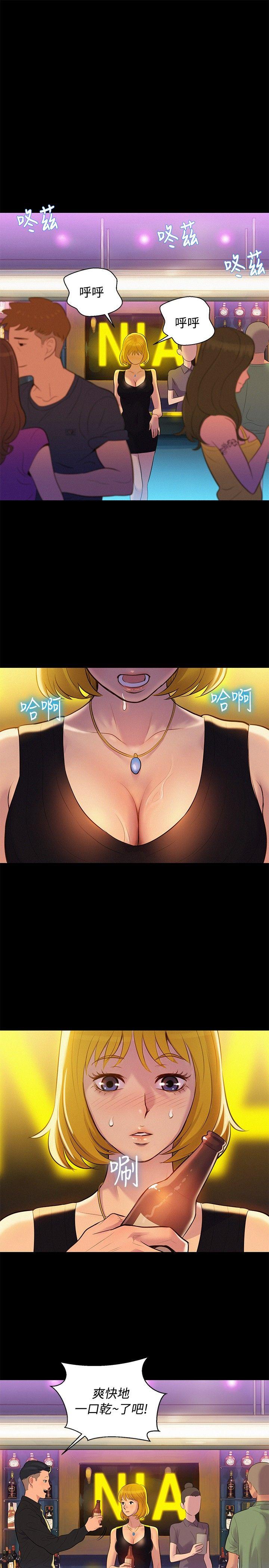 [韩国漫画] 不伦驾训班 乱伦,熟女人妻,巨乳大奶,不伦#[27P]-7
